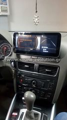 AUDI Q5 2008-2017 Navigation Multimedia Tablet by Sound Evolution-thumb-5