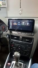 AUDI Q5 2008-2017 Navigation Multimedia Tablet by Sound Evolution-thumb-7
