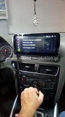 AUDI Q5 2008-2017 Navigation Multimedia Tablet by Sound Evolution-thumb-9