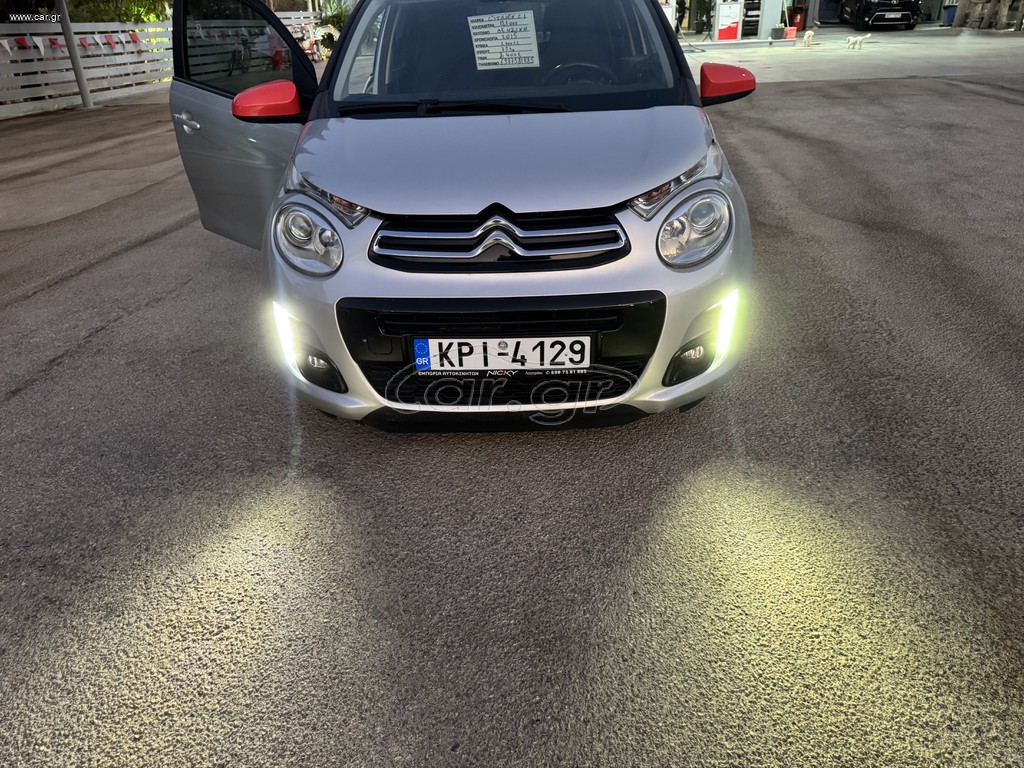 Citroen C1 2015