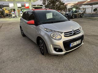 Citroen C1 2015-thumb-2