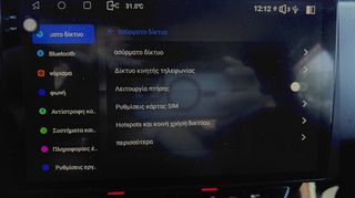 Dacia Duster 2019 1.5 DCI 116HP 4X4 PRESTIGE-thumb-77