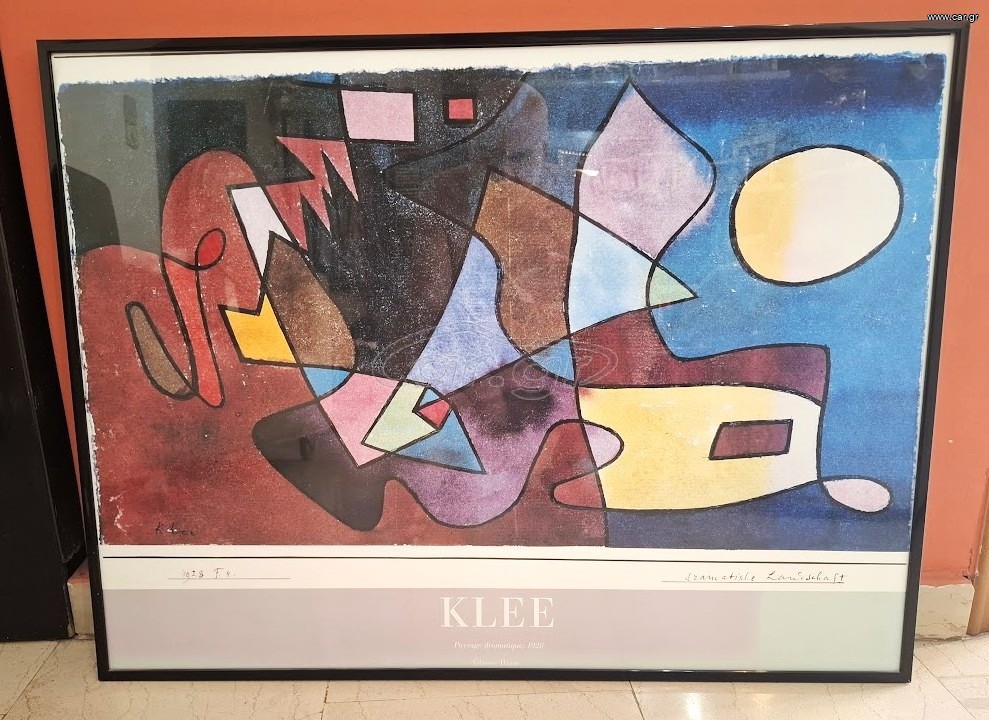 Paul Klee Dramatic Landscape 80X60 εκ
