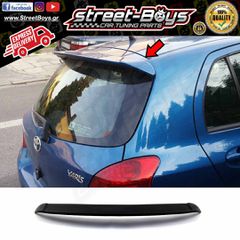 ΑΕΡΟΤΟΜΗ SPOILER ΠΟΡΤ ΜΠΑΓΚΑΖ TOYOTA YARIS XP90 (2005-2011) | Street Boys - Car Tuning Shop |