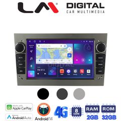 LM Digital - LM E8019 GPS Οθόνη OEM Multimedia Αυτοκινήτου για OPEL (CarPlay/AndroidAuto/BT/GPS/WIFI/GPRS)