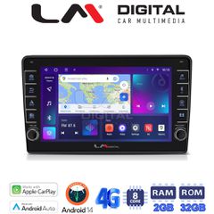 LM Digital - LM ZG8019 GPS Οθόνη OEM Multimedia Αυτοκινήτου για Opel AstraH, CorsaD, Suzuki Ignis (CarPlay/AndroidAuto/BT/GPS/WIFI/GPRS)