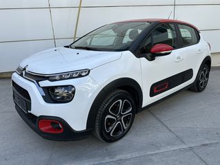 Citroen C3 2020 Feel Pack ΕΛΛΗΝΙΚΗΣ ΑΝΤΙΠΡΟΣΩΠΕΙΑΣ