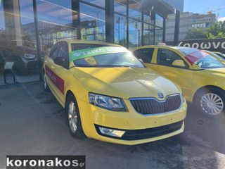 Skoda Octavia 2015 ΦΥΣΙΚΟ ΑΕΡΙΟ