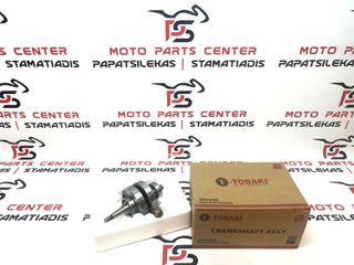 ΣΤΡΟΦΑΛΟΜΠΙΕΛΑ-> MODENAS DINAMIK 125 (2 ΡΟΥΛΕΜΑΝ) (TOBAKI)