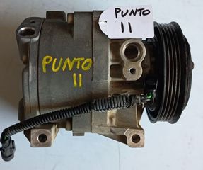 ΚΟΜΠΡΕΣΕΡ AIRCONDITION  FIAT PUNTO