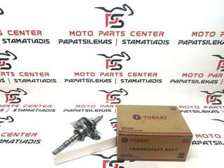 ΣΤΡΟΦΑΛΟΜΠΙΕΛΑ-> HONDA SUPRA X 125 (2 ΡΟΥΛΕΜΑΝ) HELMIN (TOBAKI)