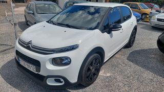 Citroen C3 2018 1.6 HDI DIESEL ελληνικο