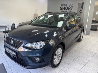 Seat Arona 2021 ΑΥΤΟΜΑΤΟ-ΕΛΛΗΝΙΚΟ-110hp ΑΡΙΣΤΟ !!!