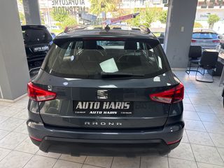 Seat Arona 2021 ΑΥΤΟΜΑΤΟ-ΕΛΛΗΝΙΚΟ-110hp ΑΡΙΣΤΟ !!!-thumb-6