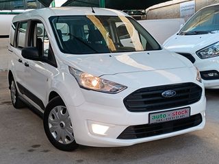 Κλούβα Ford 2019 TRANSIT-CONNECT-ΠΕΝΤΑΘΕΣΙΟ-FULL EXTRA-CRUISE-EURO 6W!!!
