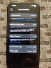 Iphone 15 Black 128GB με υγεία μπαταρίας 98%