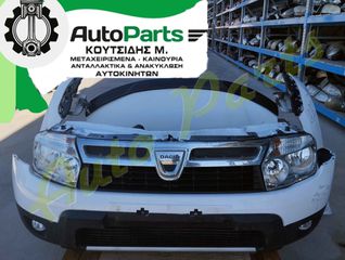 ΜΟΥΡΑΚΙ ΕΜΠΡΟΣ  ΚΟΜΠΛΕ DACIA DUSTER ΚΑΠΟ / ΠΡΟΦΥΛΑΚΤΗΡΑΣ / ΦΑΝΑΡΙΑ / ΦΤΕΡΑ /  ΜΕΤΩΠΗ,  ΜΟΝΤΕΛΟ 2010-2017
