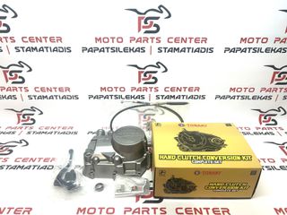 ΣΥΣΤΗΜΑ ΣΥΜΠΛΕΚΤΗ ΠΛΗΡΕΣ-> HONDA ASTREA-SUPRA 100 / DAYTONA DΥ-R 125 / SPRINTER 125 / LIFAN 125 ΑΣΗΜΙ (TOBAKI)