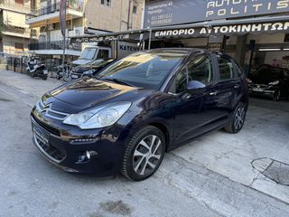 Citroen C3 2016 1.2 VVTi PURETECH 82 FEEL  ΑΥΤΟΜΑΤΟ F1-thumb-20