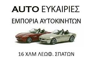 Toyota Avensis 2005 1,6 VVTI