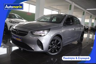 Opel Corsa 2021 Business Navi /6 Χρόνια Δωρεάν Service