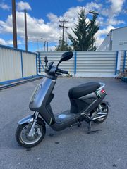 Emw EMW R 2020 BOOST