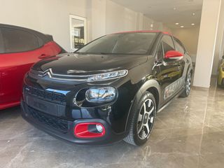 Citroen C3 2017 SHINE 1.2 PURETECH 110 HP-thumb-1