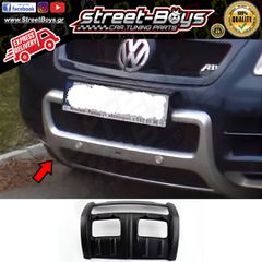 SPOILER ΕΜΠΡΟΣ ΠΡΟΦΥΛΑΚΤΗΡΑ VW TOUAREG 7L (2002-2006) | Street Boys - Car Tuning Shop |