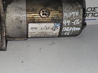 ΜΙΖΑ 188A4000 1.2cc 8v FIAT PUNTO 1999-2011/PANDA 2003-2014 (EG)-thumb-4