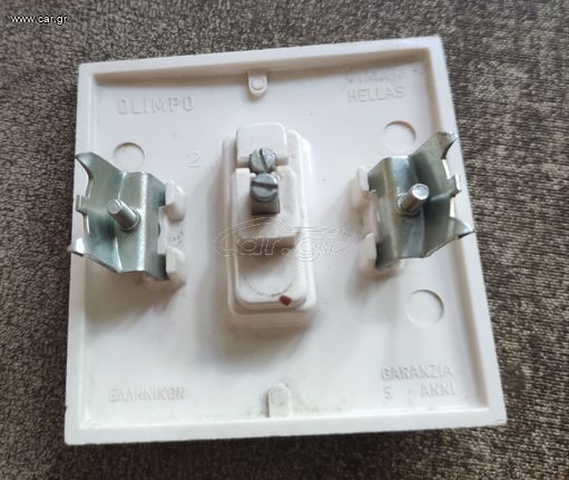 Διακόπτης Vimar Φωσφορίζον-thumb-2