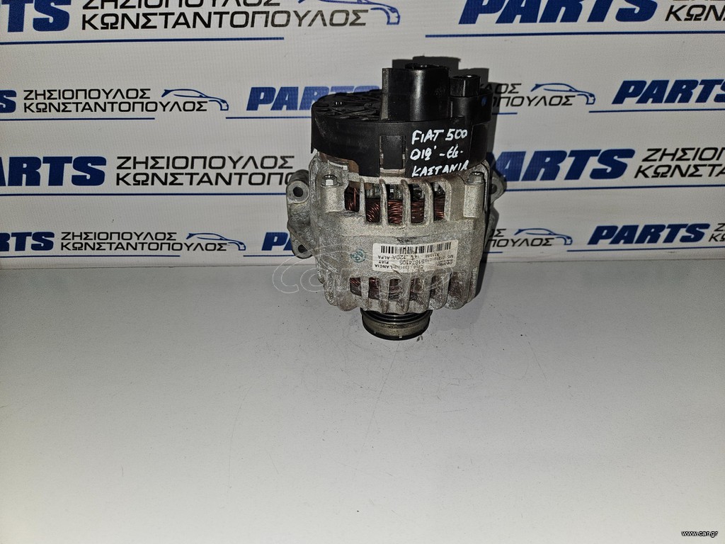 ΔΥΝΑΜΟ (ΜΕ ΚΑΣΤΑΝΙΑ) ΒΕΝΖ ALFA ROMEO MITO 2008- /GIULIETTA 2010- (EG)