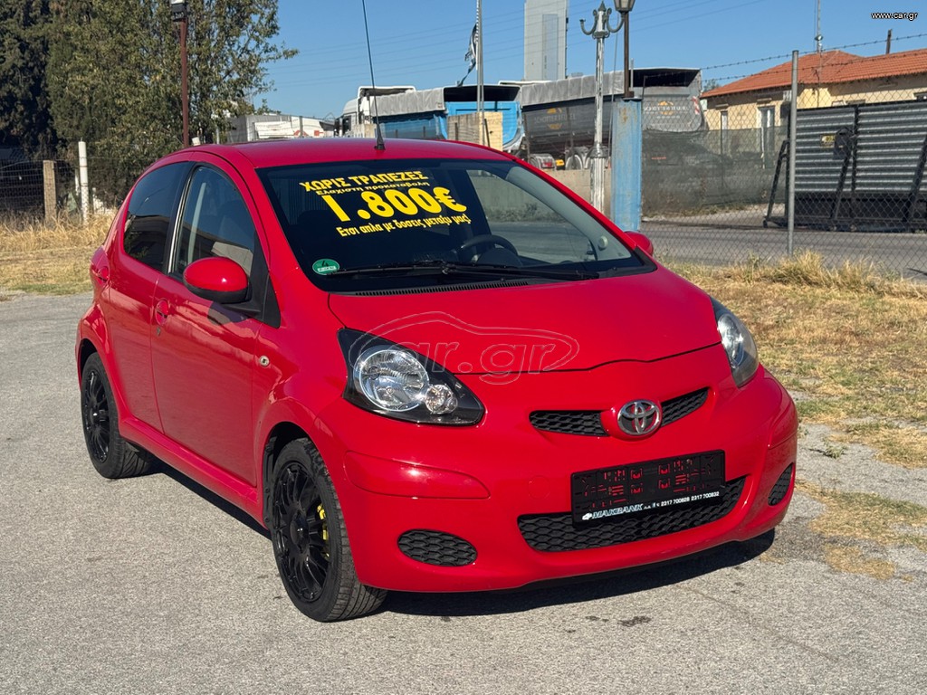 Toyota Aygo 2014 ΕΥΚΟΛΙΕΣ ΓΡΑΜΜΑΤΙΑ  ΜΕ ΔΟΣΕΙΣ ΧΩΡΙΣ ΤΡΑΠΕΖΕΣ