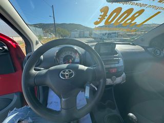 Toyota Aygo 2014 ΕΥΚΟΛΙΕΣ ΓΡΑΜΜΑΤΙΑ  ΜΕ ΔΟΣΕΙΣ ΧΩΡΙΣ ΤΡΑΠΕΖΕΣ-thumb-18
