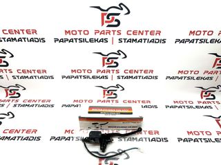 ΤΡΟΜΠΑ ΦΡΕΝΟΥ-> ΕΜΠΡΟΣ YAMAHA F1Z 110 /CRYPTON 105/ Z125 (YAGYSO)