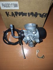 17.5 carburator Piaggio/Gilera/Vespa/Aprilia/Derbi 50-80cc Δίχρονα Μοντέλα καινούργιο