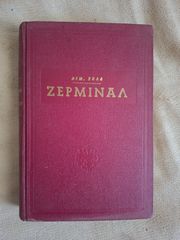 Ζερμινάλ - Αιμίλ Ζολά