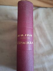 Ζερμινάλ - Αιμίλ Ζολά-thumb-2