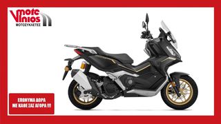 Keeway XDV 125 EVO 2026 *ΕΠΩΝΥΜΑ ΔΩΡΑ+ΤΕΛΗ'26*
