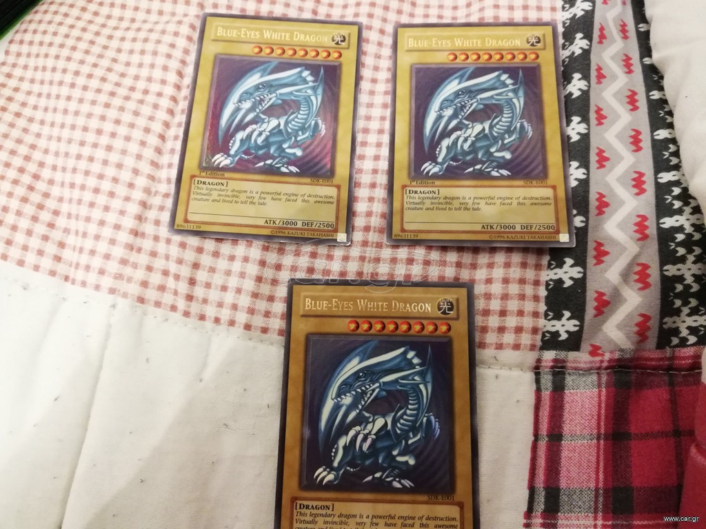 Κάρτες Yugioh σπάνιες.