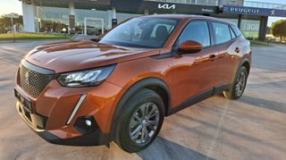 Peugeot 2008 2021 ACTIVE_ζάντες_προβολείς ομίχλης_ΔΩΡΟservice-thumb-2