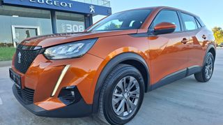 Peugeot 2008 2021 ACTIVE_ζάντες_προβολείς ομίχλης_ΔΩΡΟservice-thumb-37