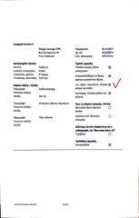 Mercedes-Benz E 220 2015 Diesel 9G-Tronik full-extra Panorama Sport-Packet  360-thumb-21