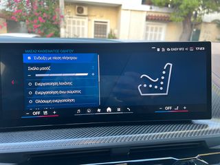 Bmw XM 2025 50e 5ΕΤΗ ΕΓΓΥΗΣΗ ΜΕ ΠΑΡΑΓΓΕΛΙΑ!!!!-thumb-61