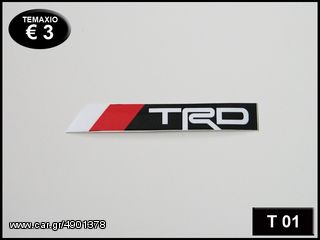 Αυτοκόλλητα - Μπλούζες - Μπρελόκ - Σήματα: Toyota, Mitsubishi, Subaru, Suzuki, Nissan, Mazda, Lexus, Honda, Daihatsu, Isuzu, KIA, Hyundai - "STICKERMAN"