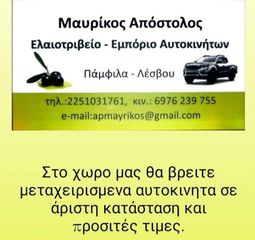Nissan Juke 2016 TEKNA-ΟΘΟΝΗ NAVIGATION -AIRCROSS-thumb-50