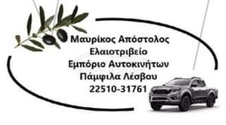 Nissan Juke 2016 TEKNA-ΟΘΟΝΗ NAVIGATION -AIRCROSS-thumb-49