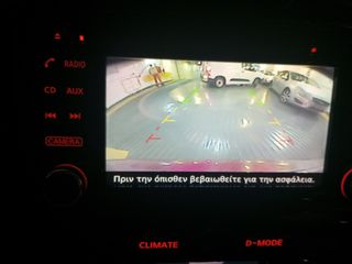 Nissan Juke 2016 TEKNA-ΟΘΟΝΗ NAVIGATION -AIRCROSS-thumb-29