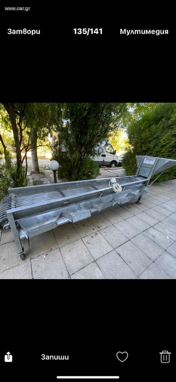 Διαλογιτιριο διαλογιτιριο