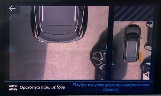 Peugeot 3008 2021 1.5 BlueHDi Active Plus 130hp ΜΕΓΑΛΗ ΟΘΟΝΗ & Navi ΕΛΛΗΝΙΚΟ….-thumb-13