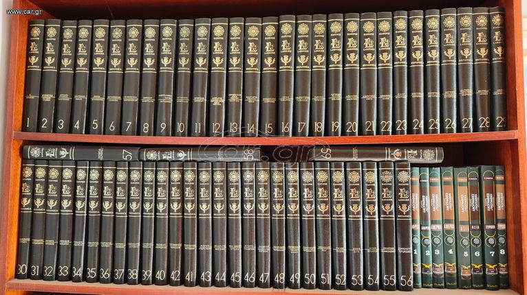 Πάπυρος Λαρούς Μπριτάνικα - 61 Δερματόδετοι Τόμοι σε Άριστη Κατάσταση!